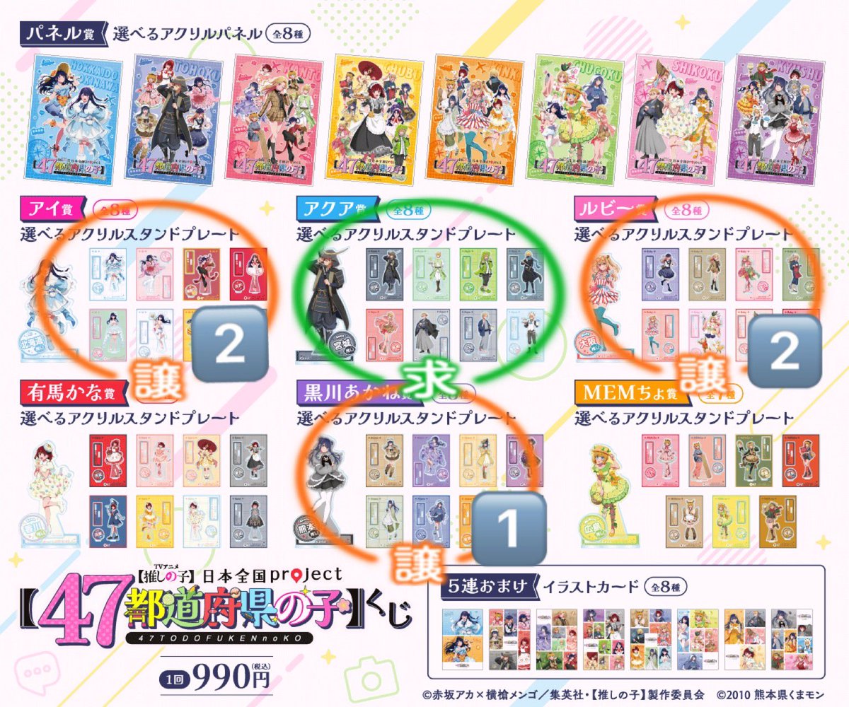 べみちゃん@取引用 tweet media