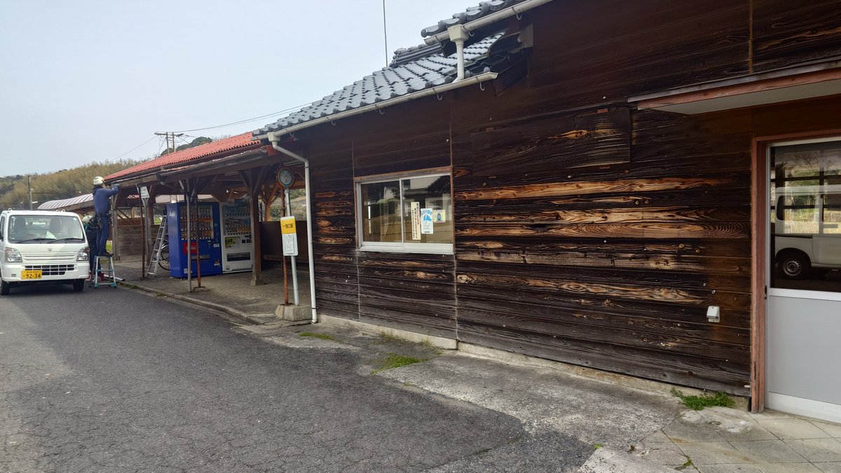 10baiice's tweet photo. 一畑口駅
降りたの
ワイだけちょっと悲しみ https://t.co/cSzs9Bfiol