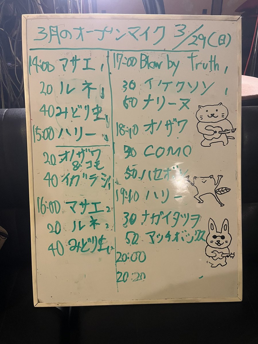 マッチボックス tweet media