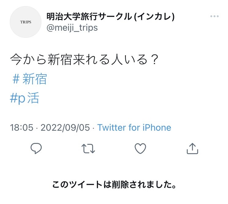 フィフス tweet media