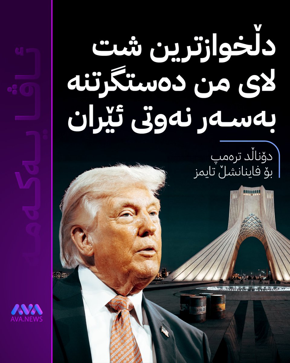 AVA Media tweet media