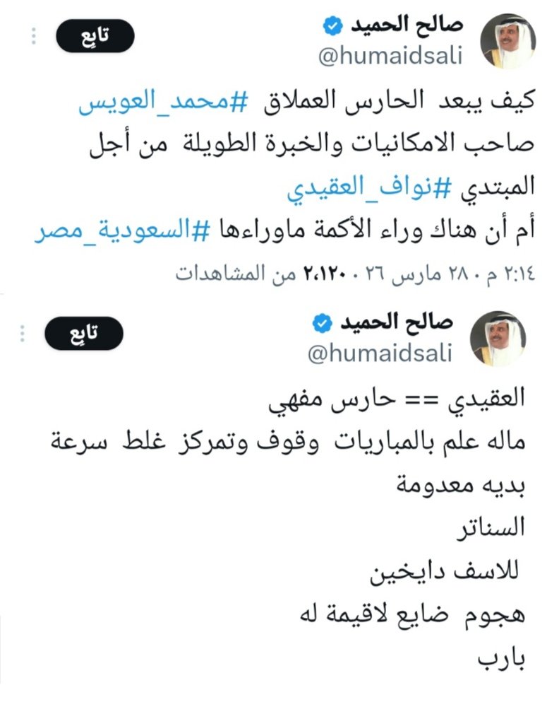 Profesor7 tweet media