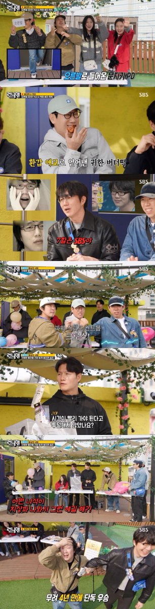 SBS_star's tweet image. “HAHA Scores First Solo Win in 4 Years on 'Running Man' After Going Hungry All Day
👉 Read full story here : sbsstar.net/article/N10084…

#haha #runningman #broadcast #SBSStar #KEntertainmentNews
Follow @SBS_star for more updates!”