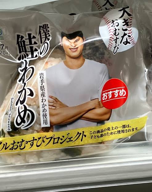 しろめし tweet media