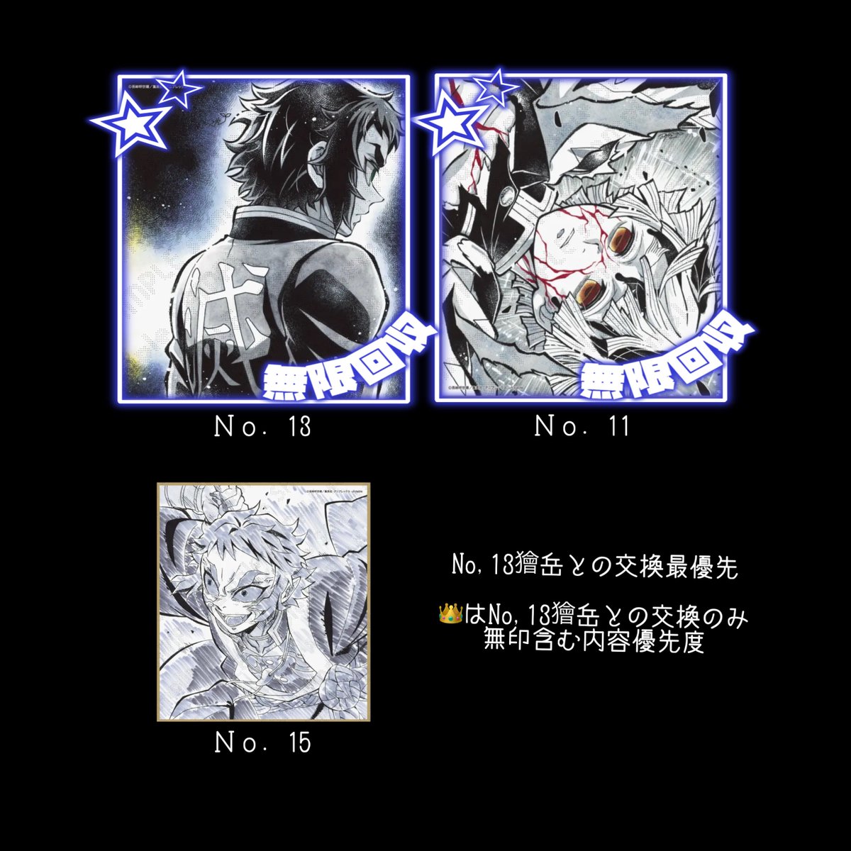 らいめい tweet media