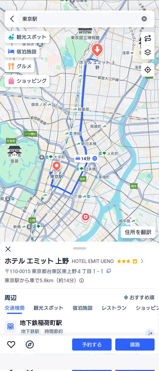 ハチミツ@雑食 tweet media
