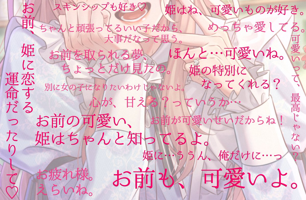 Green eyes Monster tweet media