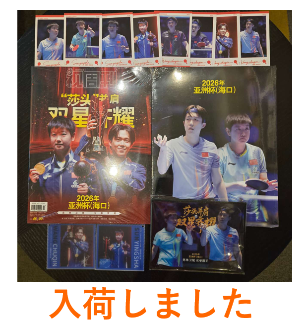 E’GA書店(E'GA书店 / E'GA Books)公式 tweet media