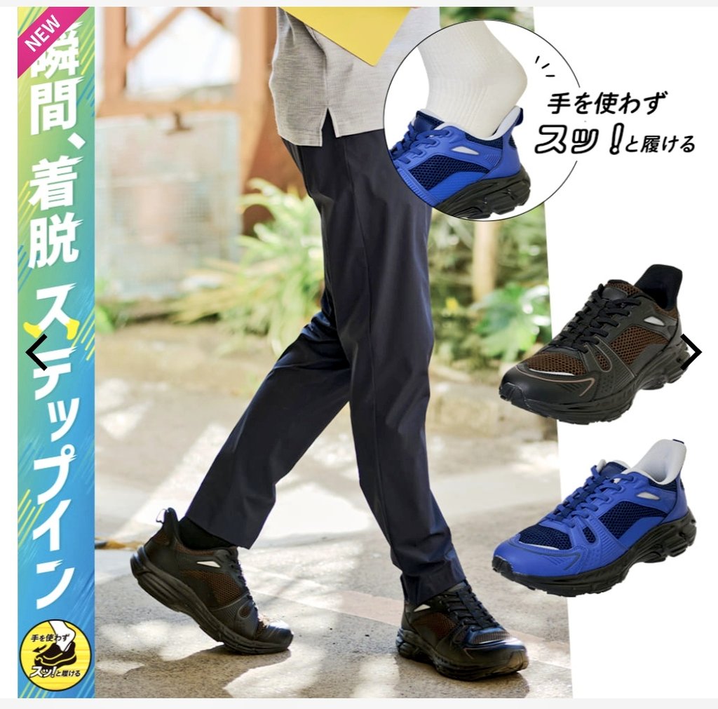 ワークマンプラスカインズ熊谷籠原店　副店長のXです tweet media