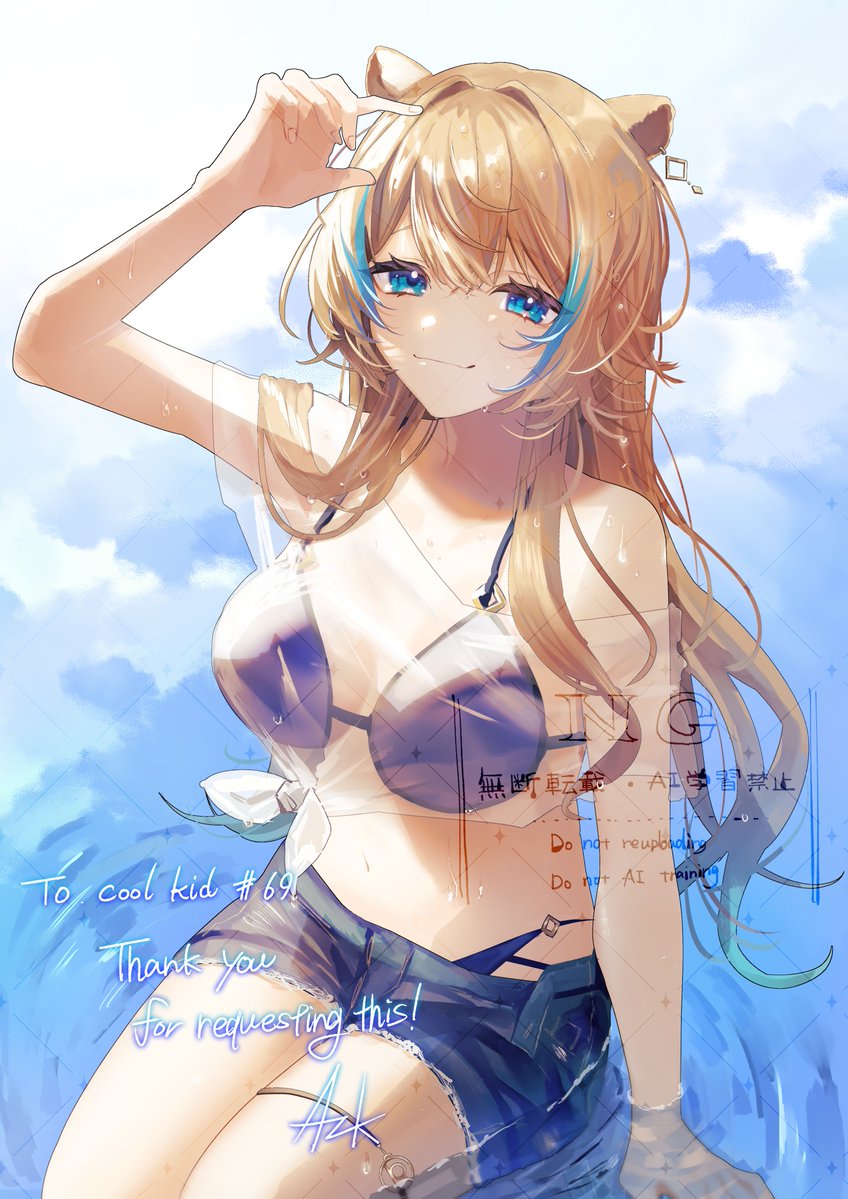 cool kid #69 tweet media