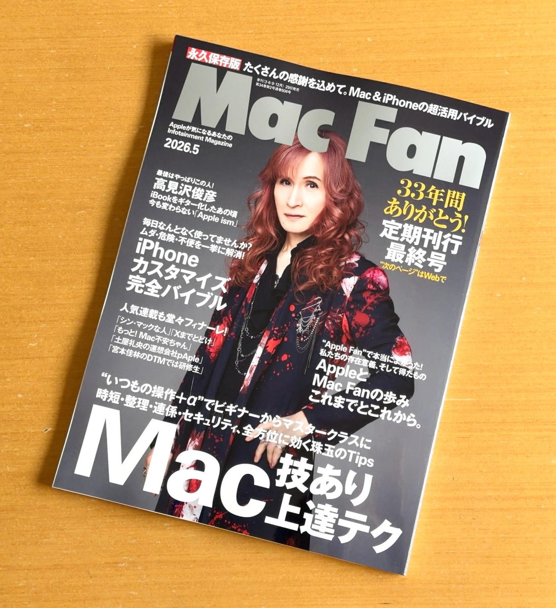 大野文彰 tweet media