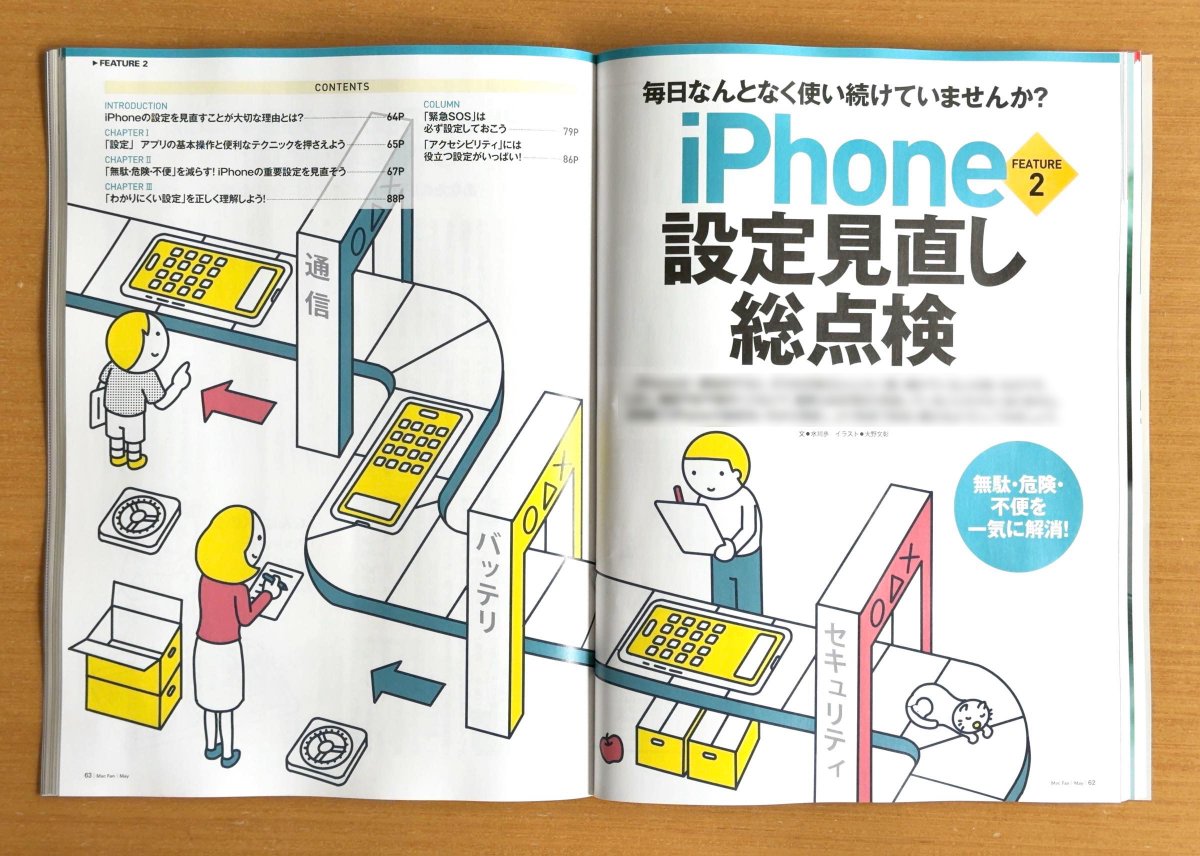 大野文彰 tweet media