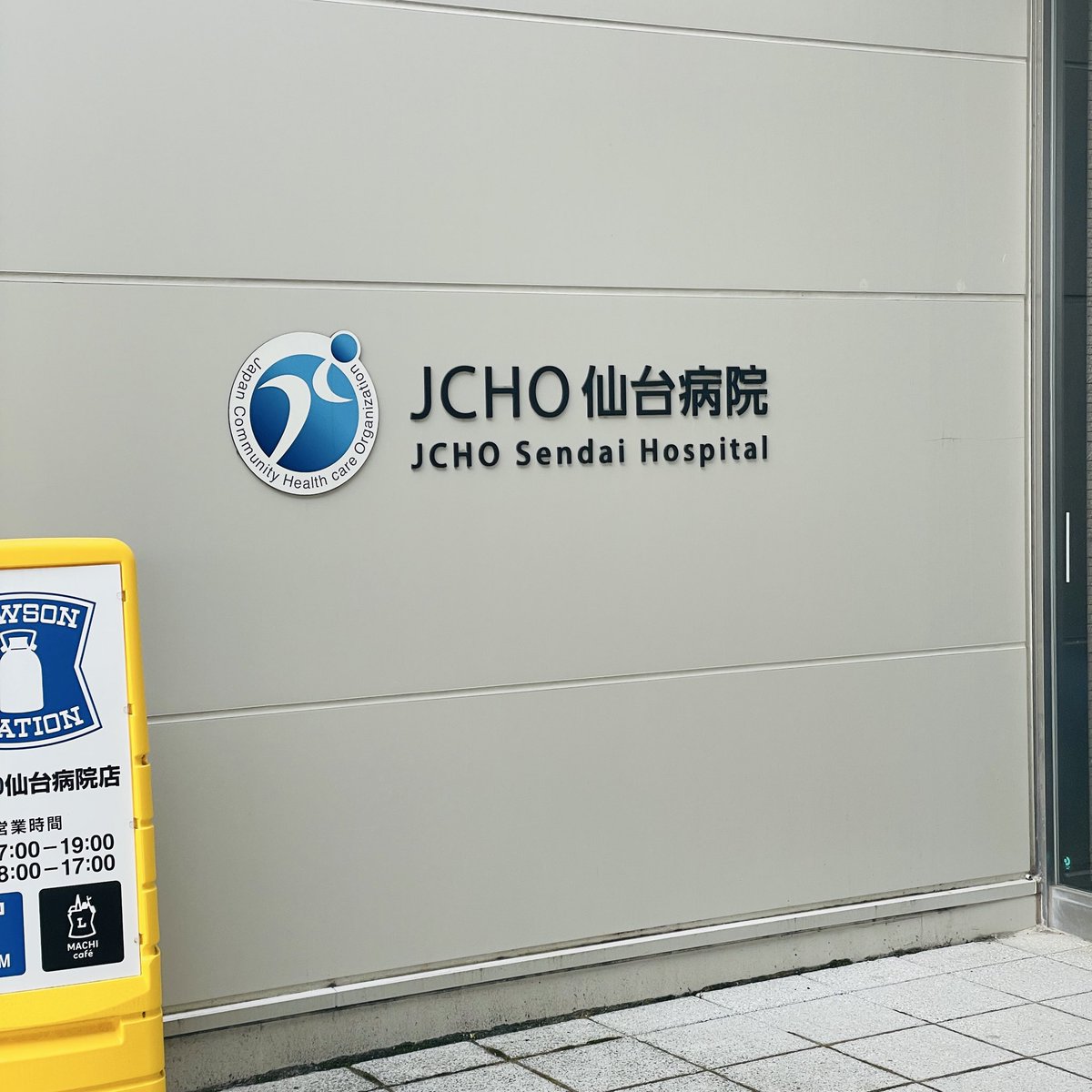 Yuichi Chiba tweet media