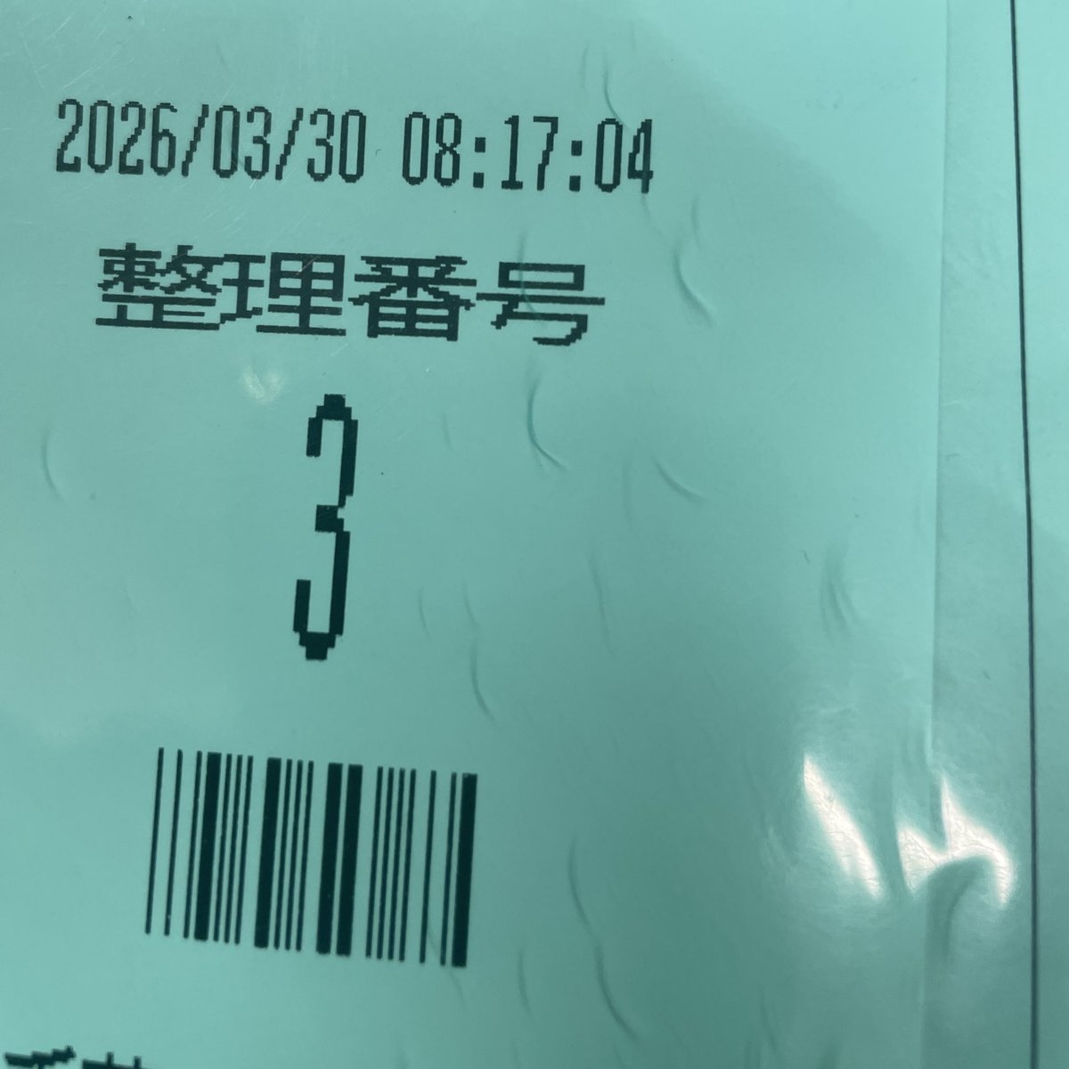 Yuichi Chiba tweet media