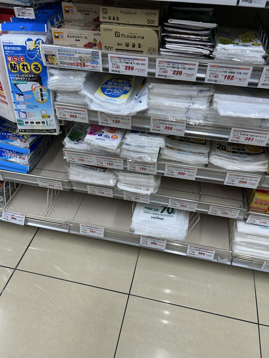 神保町の人 tweet media