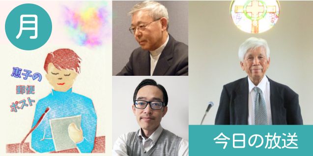 キリスト教放送局日本FEBC【公式】 tweet media