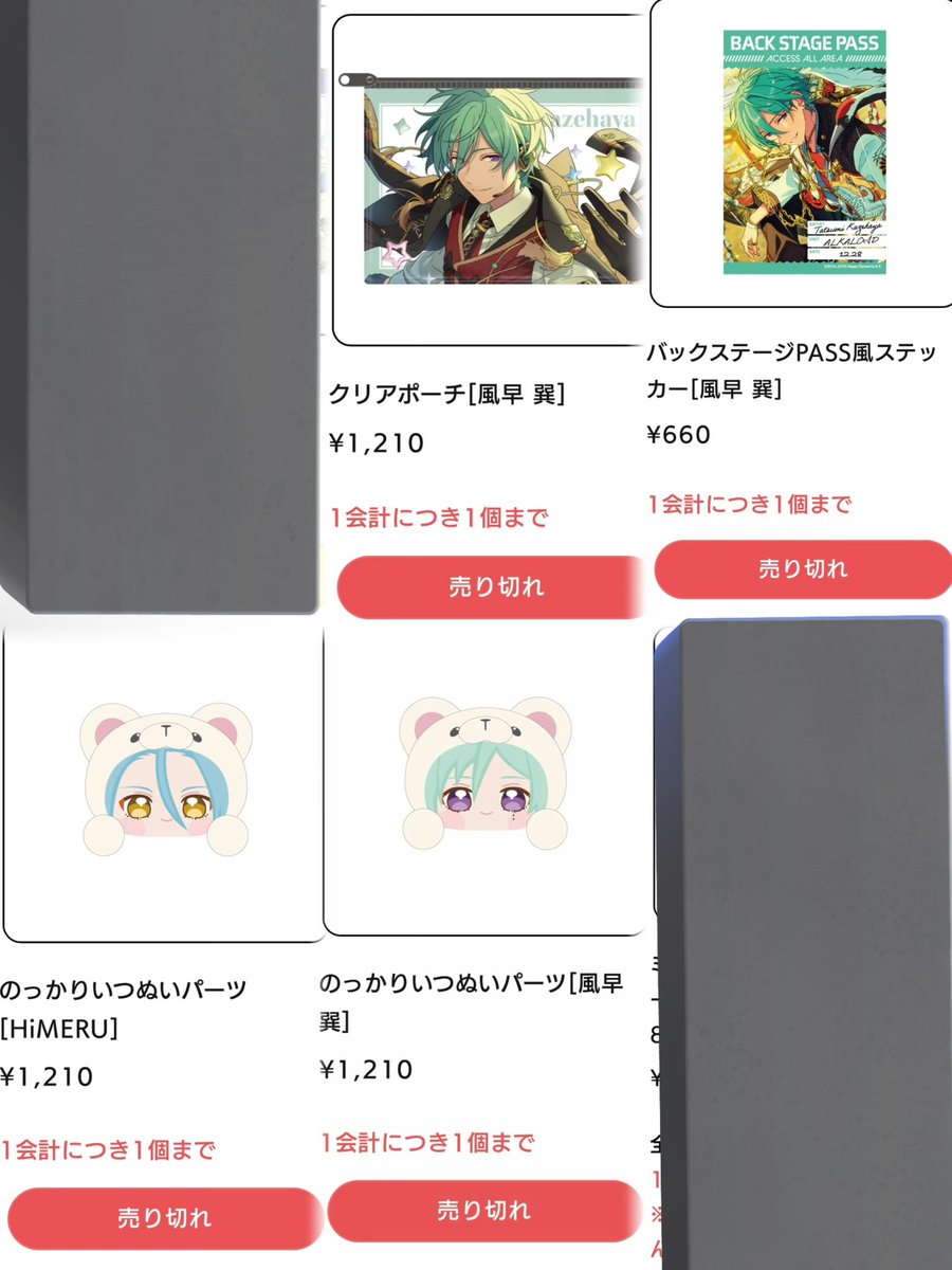 取引🌟@DM不調固ツイ tweet media