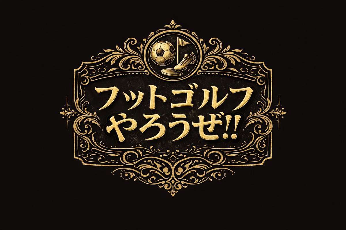 ひろマーク@ユニフォーム好き tweet media