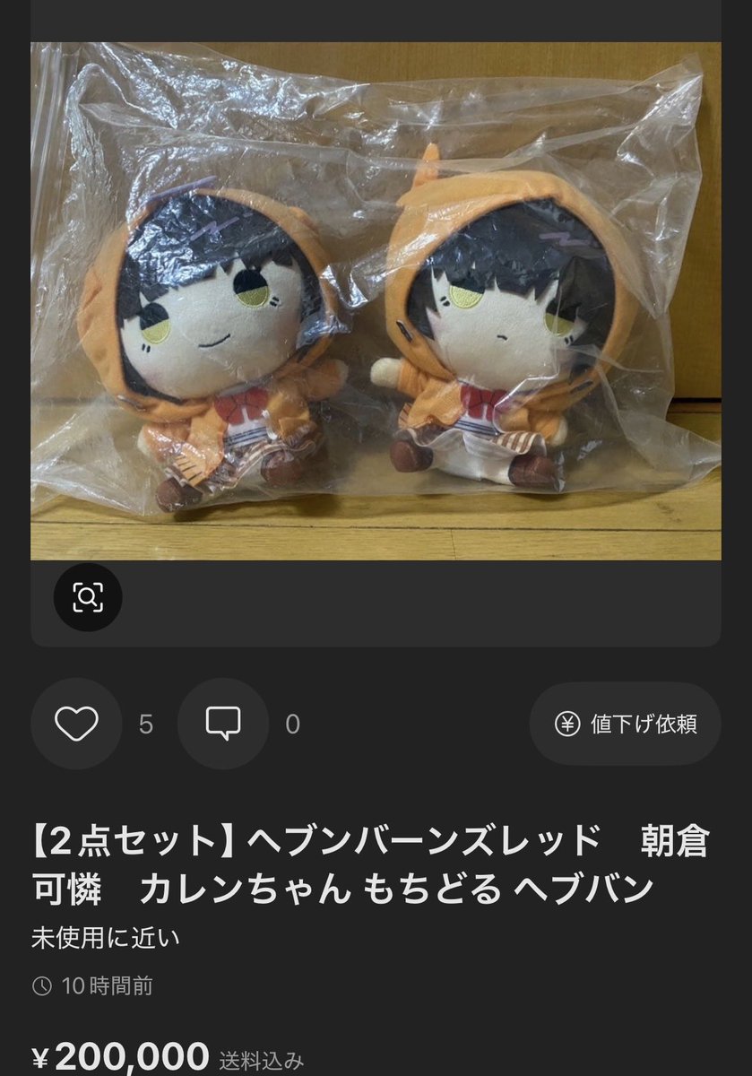 kiddo@呪物組 卵王🟡屋 tweet media