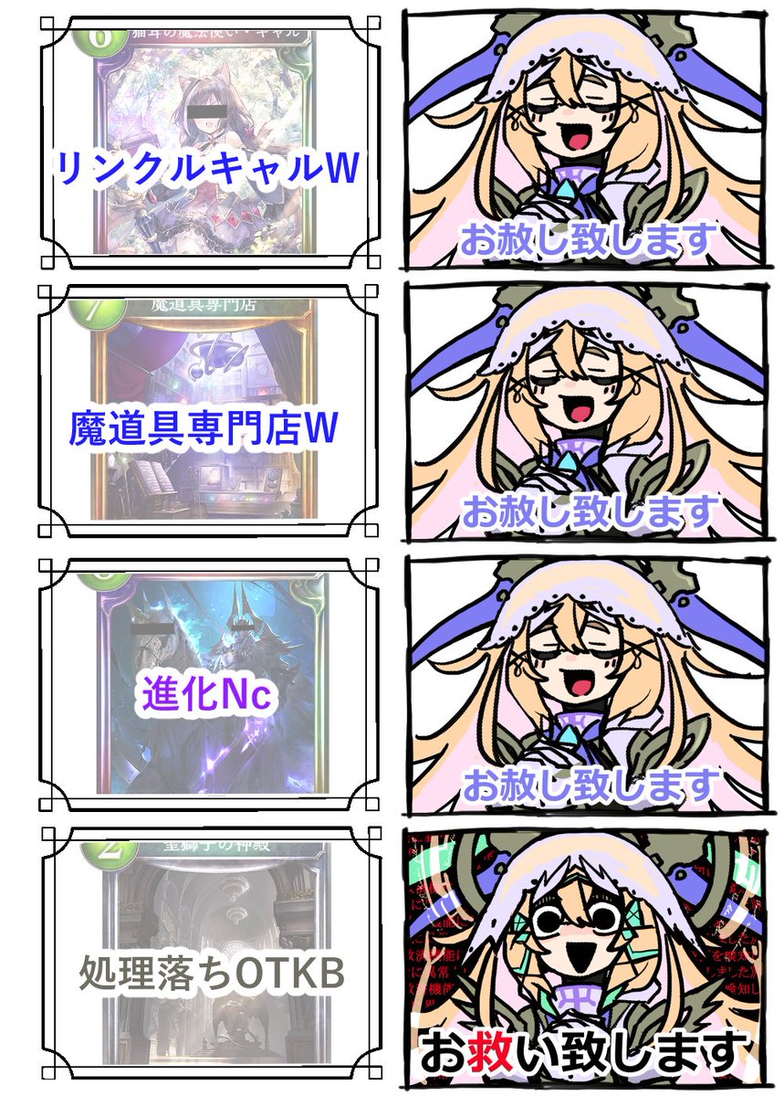 さんげんしん@絵を描いている tweet media