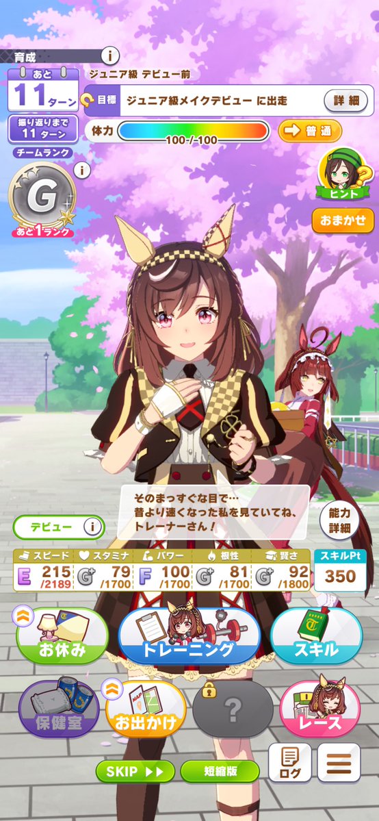 today ill finally be glazing buena vista.... i think its funny that her rival diza chan decided to show up