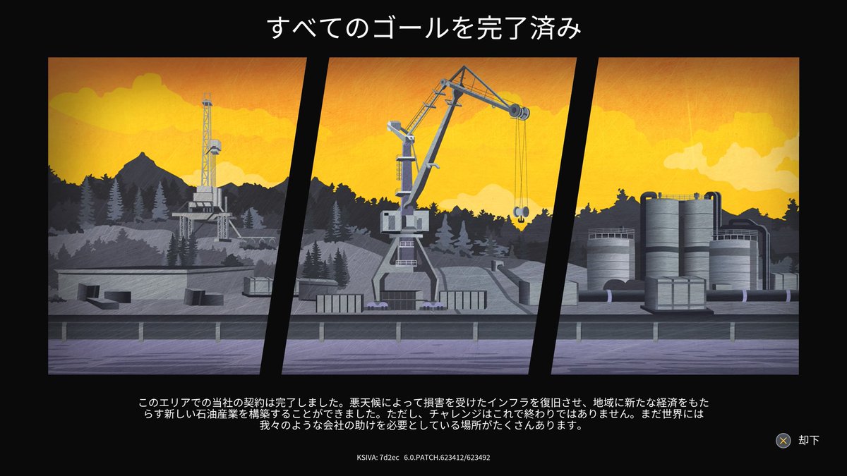 夜の摩天楼 tweet media