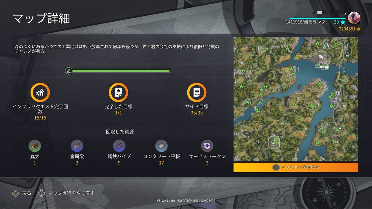 夜の摩天楼 tweet media