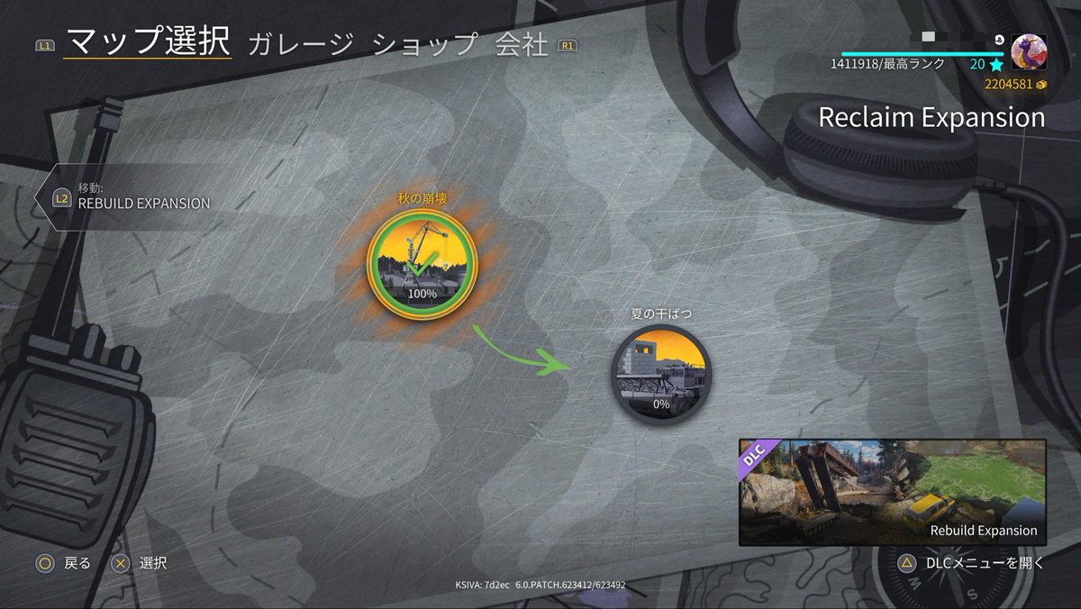 夜の摩天楼 tweet media