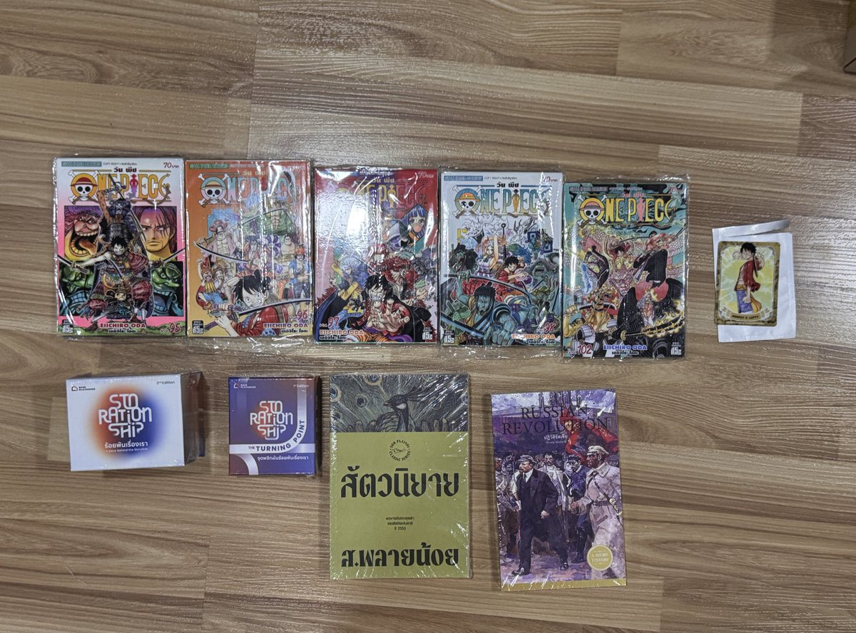 คอร์แก้ว เป็นปุ๊กปิ๊กดุ๊กดิ๊ก 🦅🏆🎐 tweet media