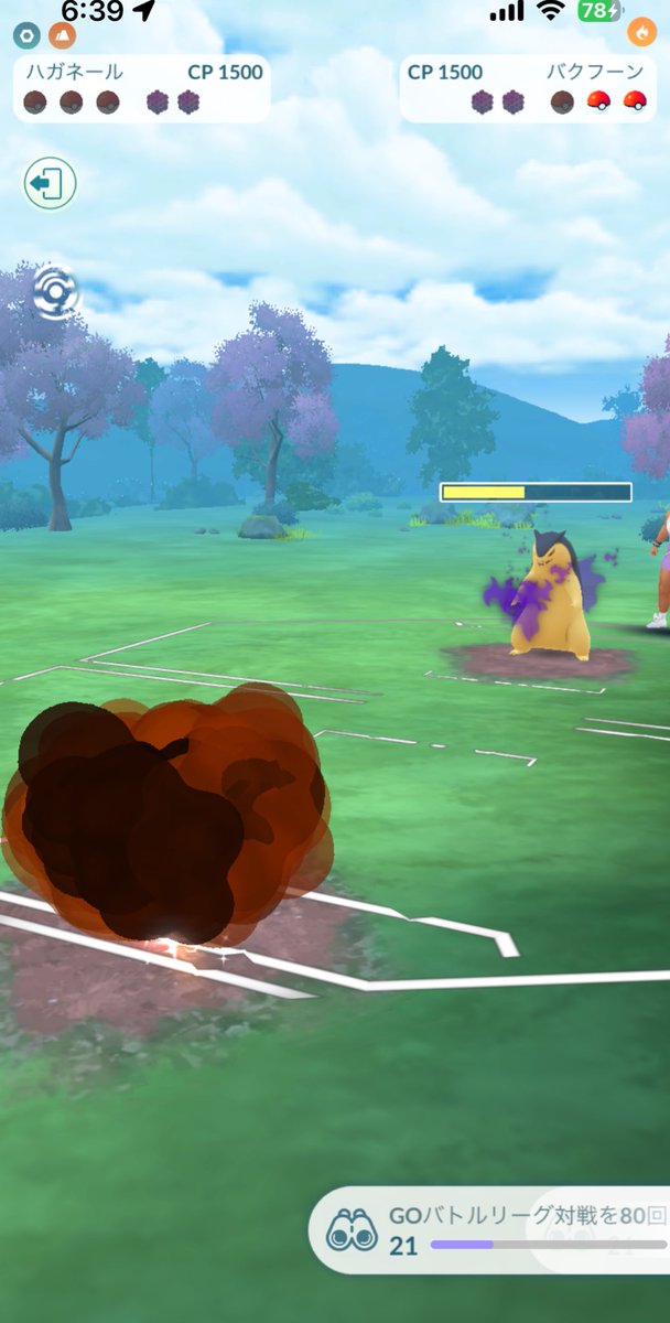 ねんね tweet media