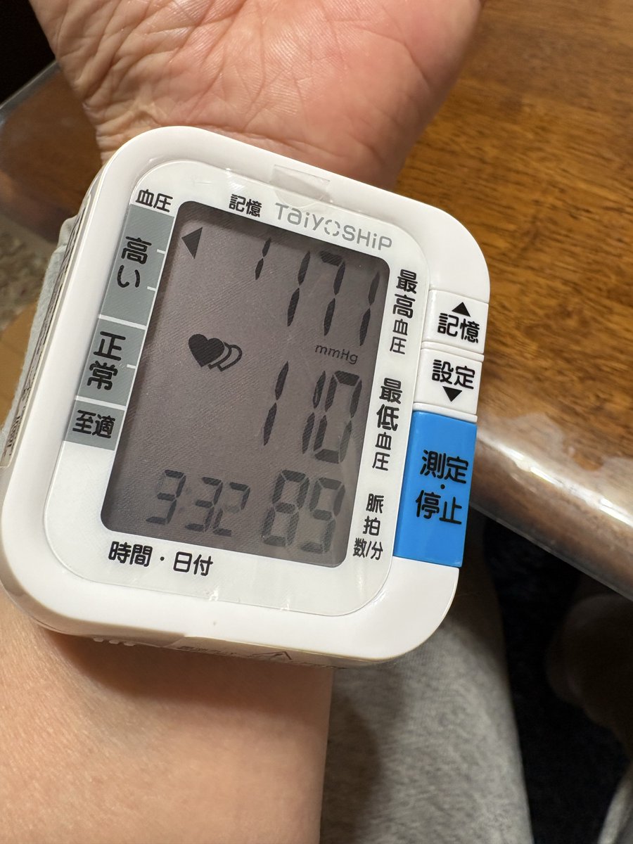 まさと。 tweet media