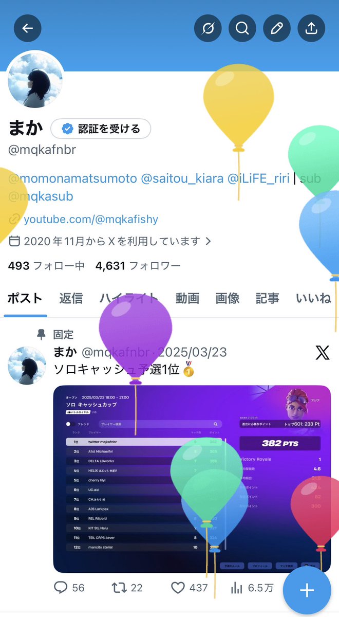 まか tweet media