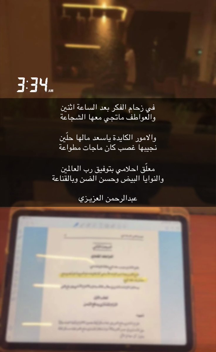 عبدالرحمن العزيزي. tweet media