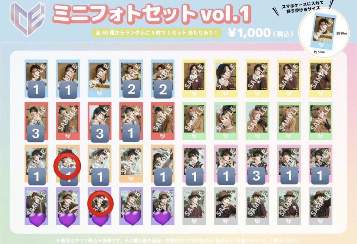 ko._.1222 tweet media