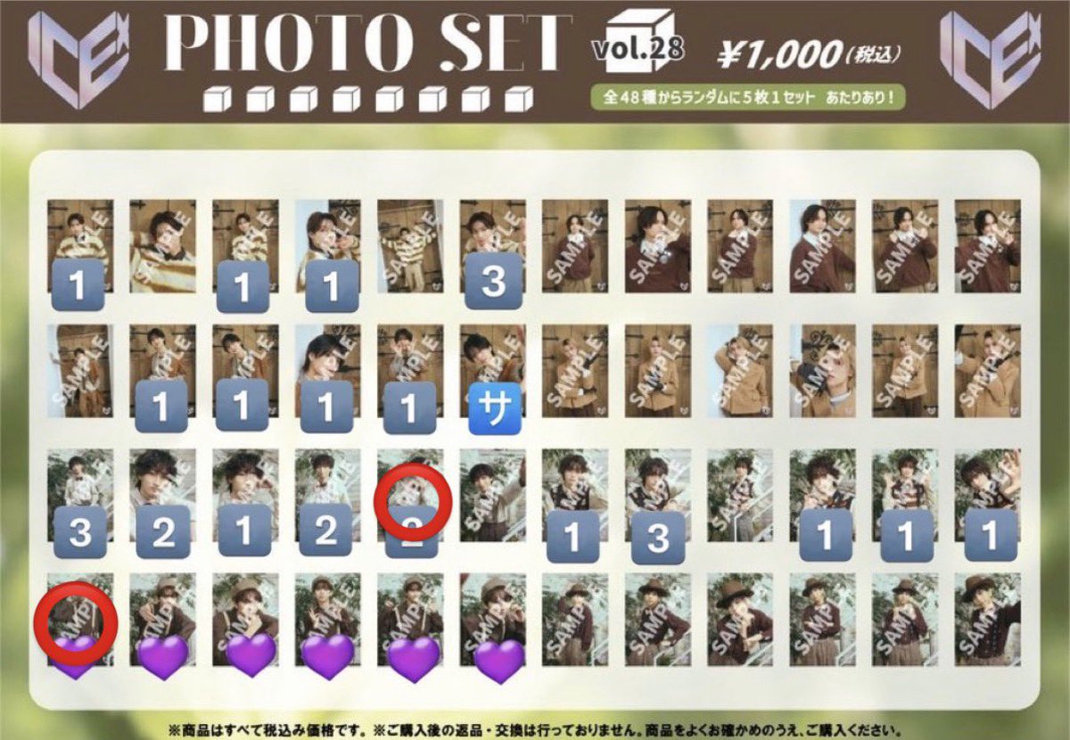 ko._.1222 tweet media