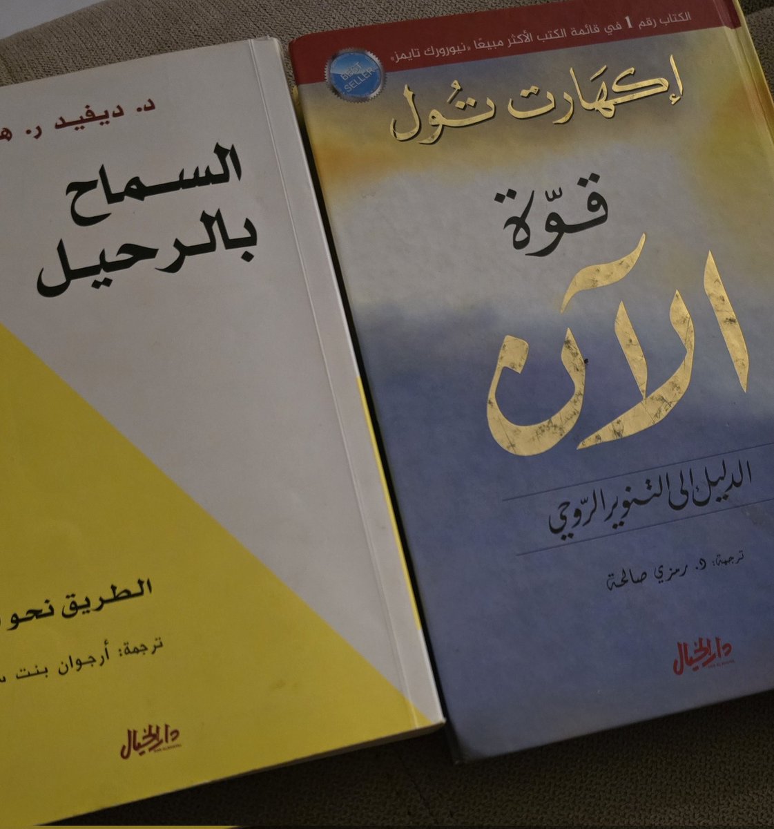 mano8977's tweet photo. @Ghuaid إقرئي ها الكتب بتلاقي الجواب باالتفصيل أسبابة وطرق علاجة ..نوبات الهلع قبل كل شي القرآن والذكر وربي يشفي الجميع ونعيش بحٌب وسلام🤲🌹 https://t.co/zo2jnOpfuo