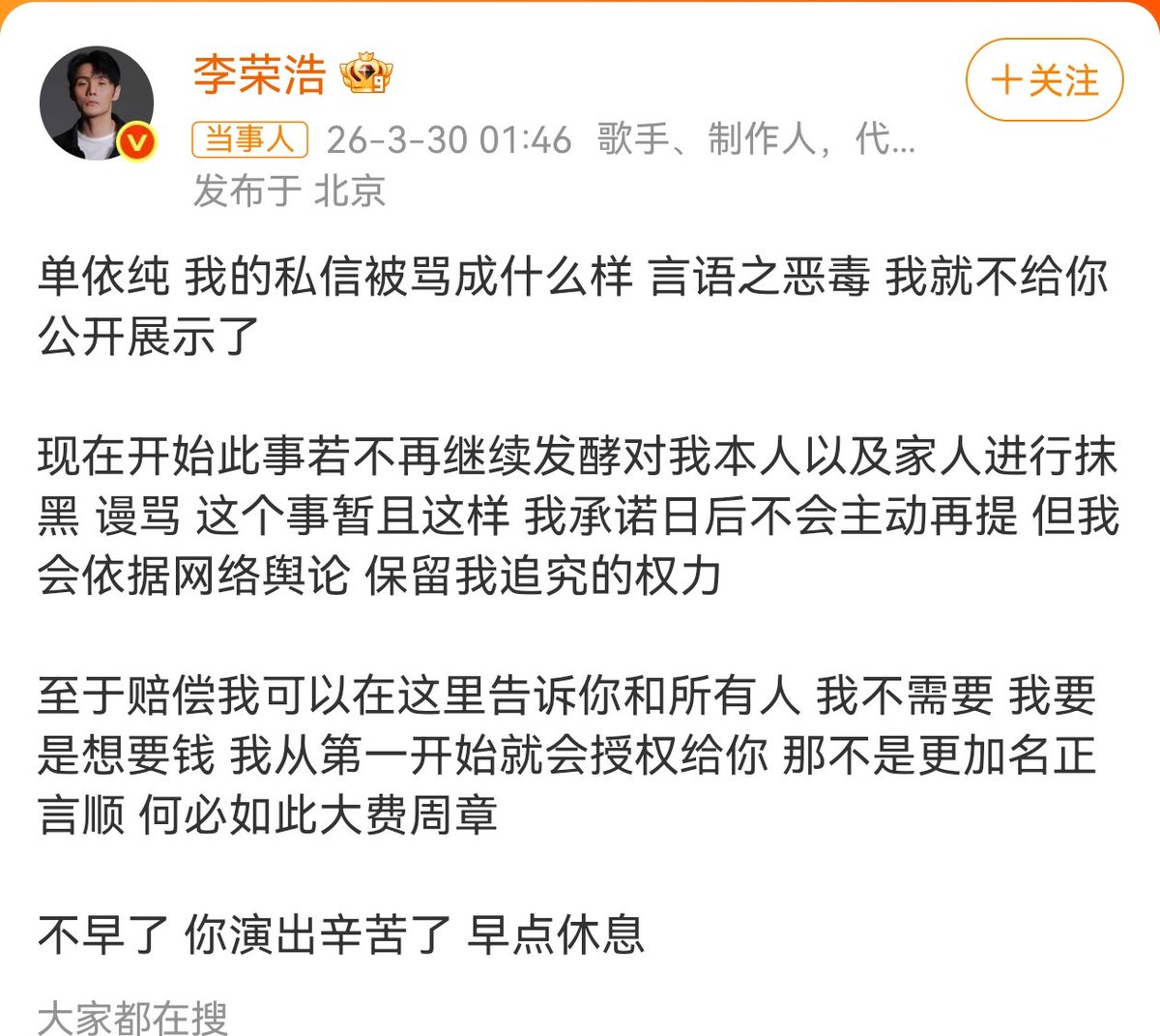 陈哥说 tweet media