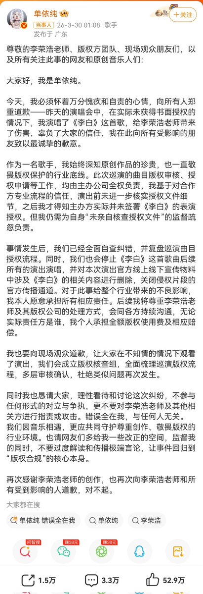 陈哥说 tweet media