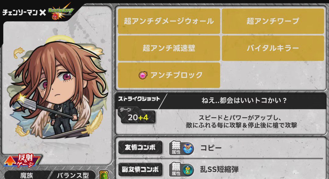 せれあ【モンスト垢 販売/買取】 tweet media