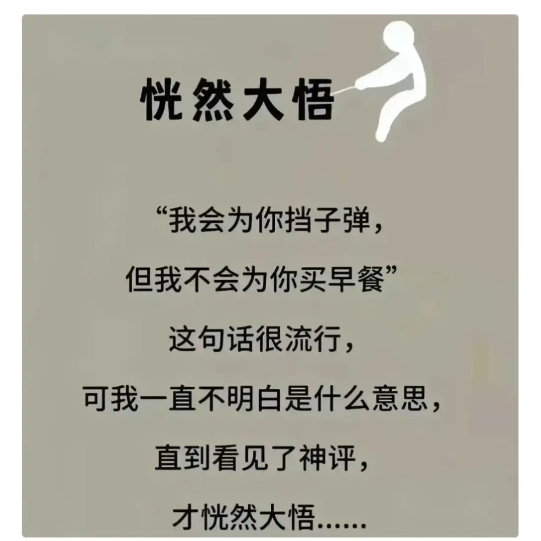 醉春烟💗(互关 互fo) tweet media