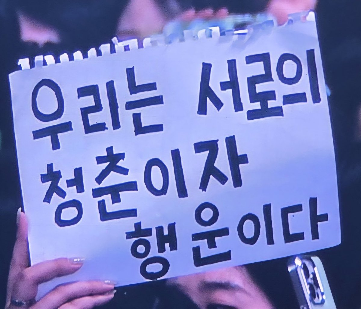 humpback tweet media