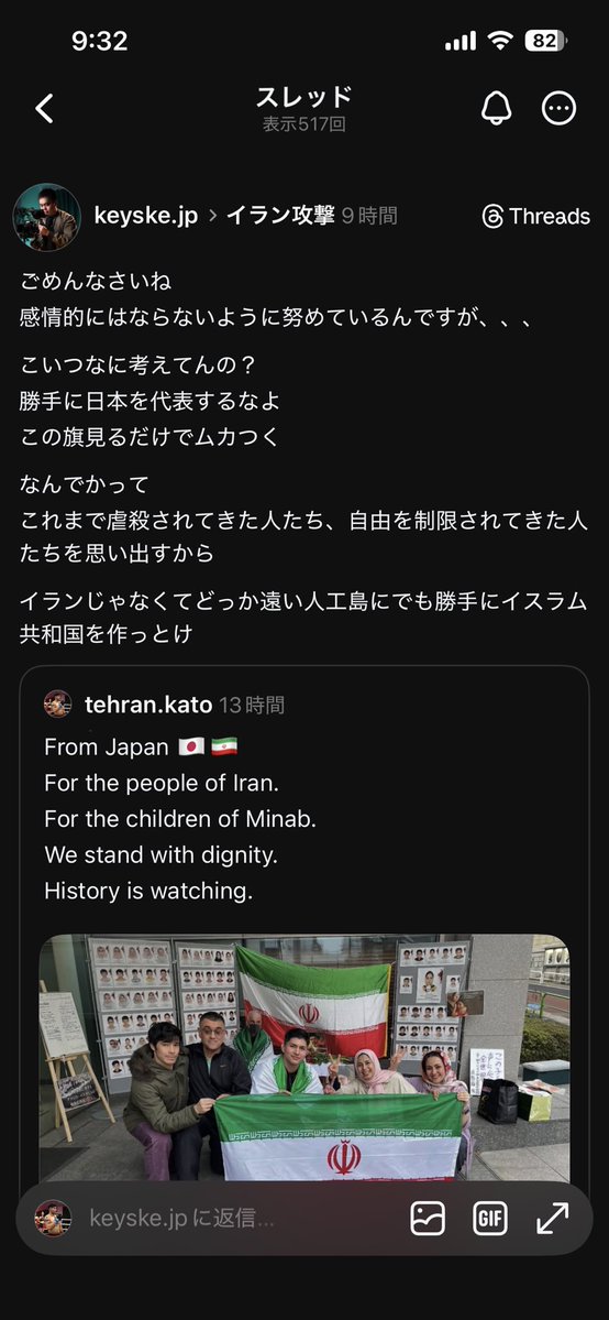 テヘランカトウ/ Tehran Kato tweet media