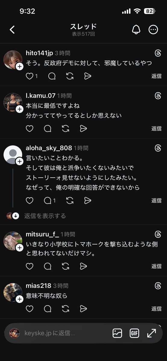 テヘランカトウ/ Tehran Kato tweet media