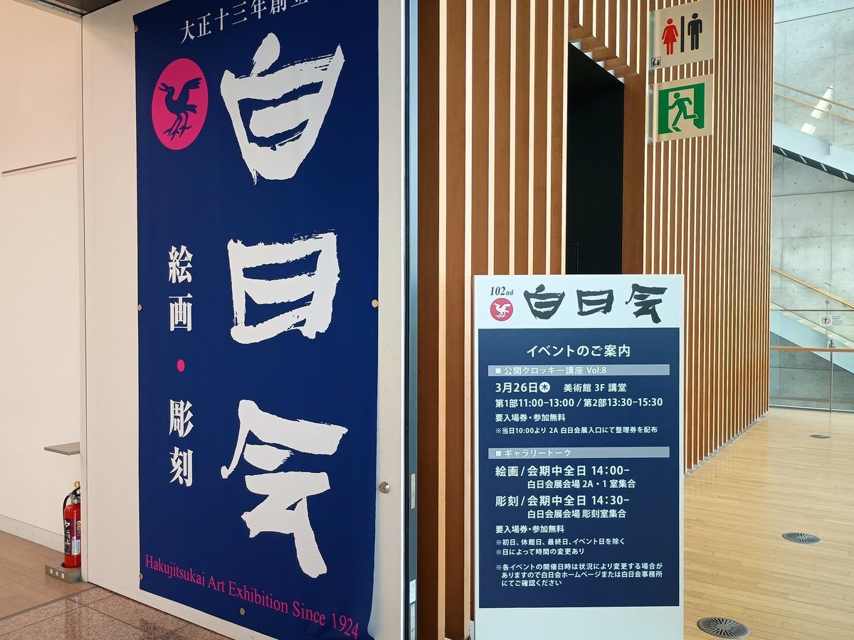 神坂なおや tweet media