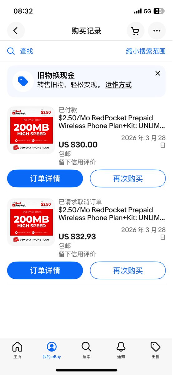 单车 tweet media