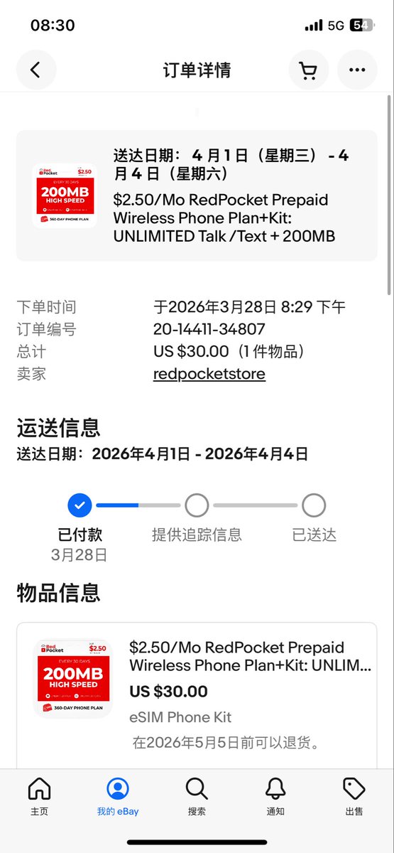 单车 tweet media