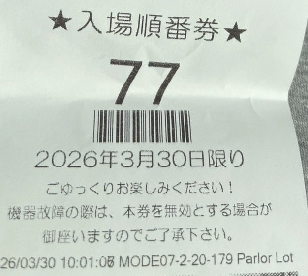 桜井鉄太郎 tweet media