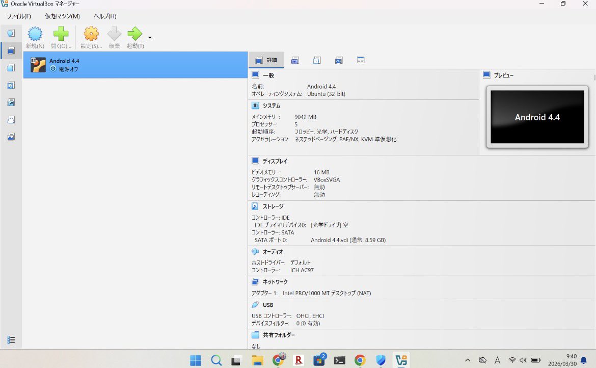 メソッド234 tweet media