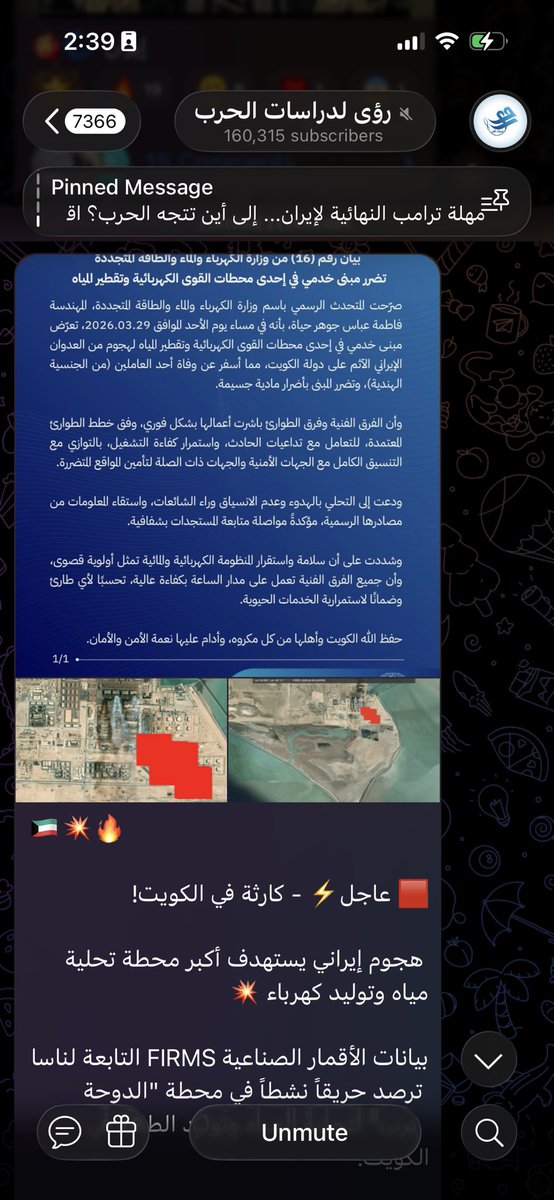 Adei hatem tweet media