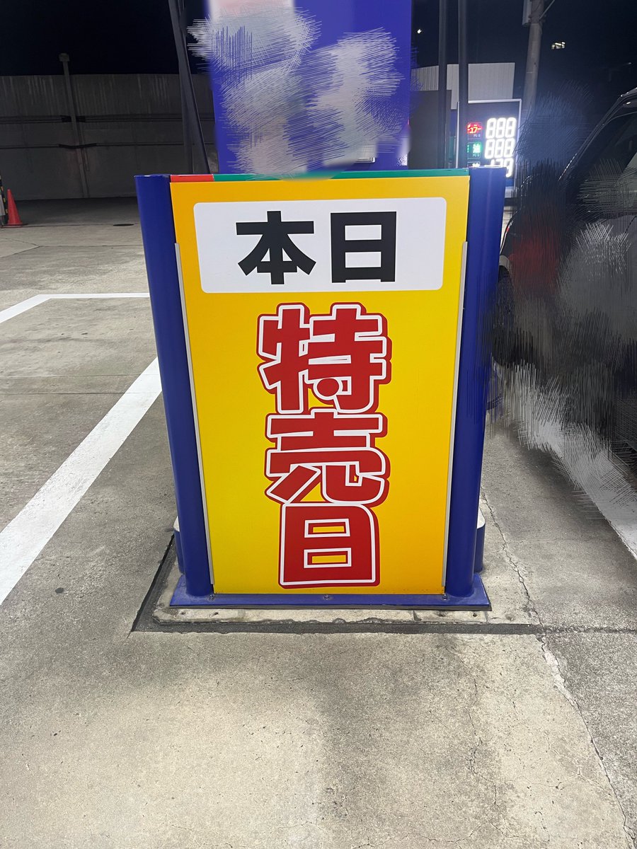 サンチャン tweet media